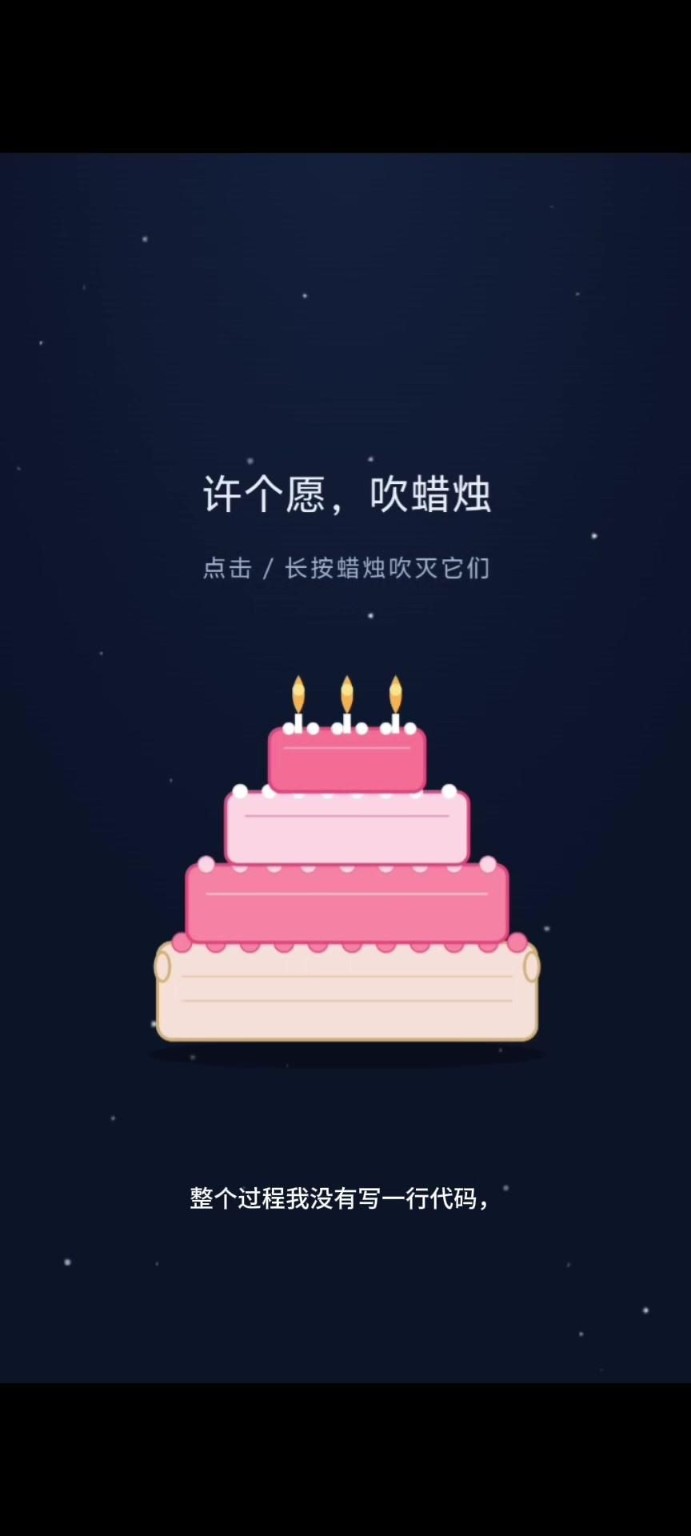粉色四层生日蛋糕